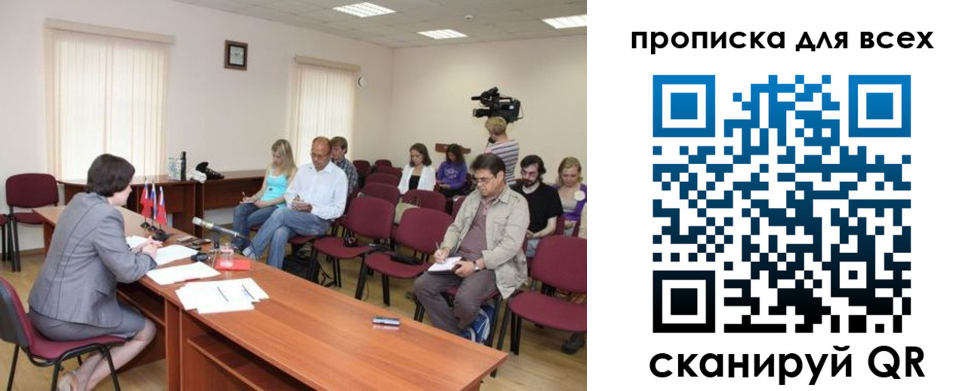 прописка от собственника в Майском