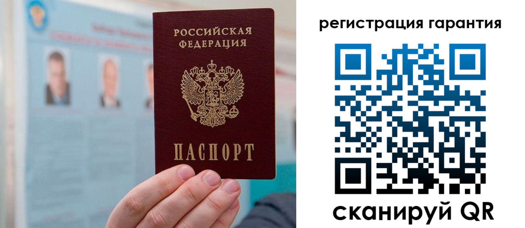 временная прописка в Майском