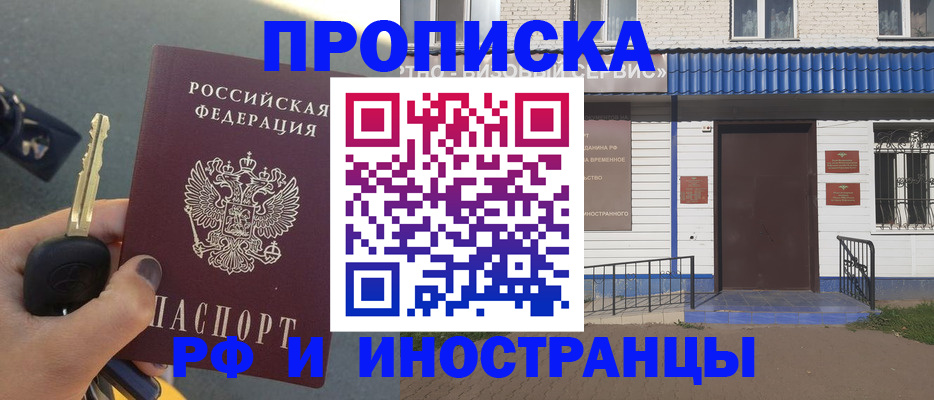 временная регистрация госуслуги в Майском
