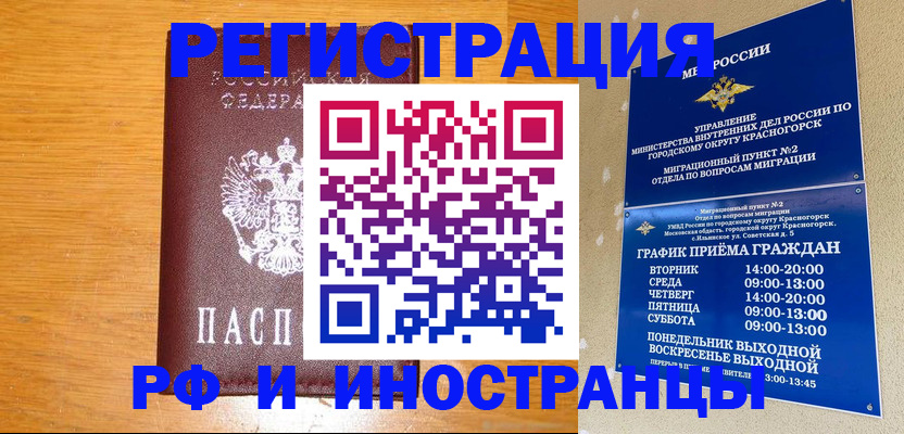 регистрация для дет. сада в Майском